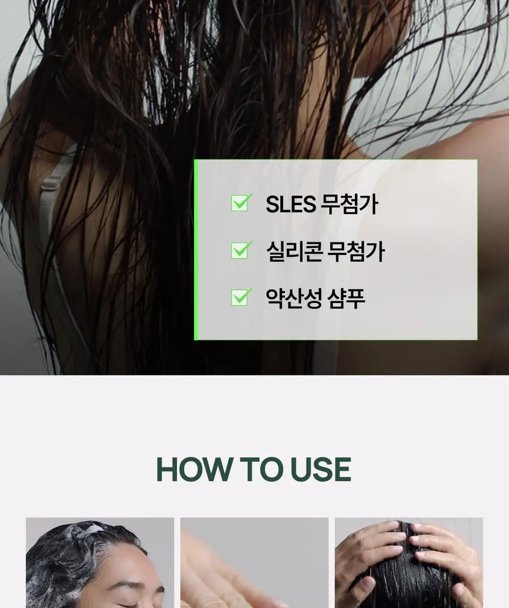 [슈퍼 볼륨 샴푸] 르네휘테르 포티샤 슈퍼볼륨 샴푸 250ml 담품/기획 상세페이지 14